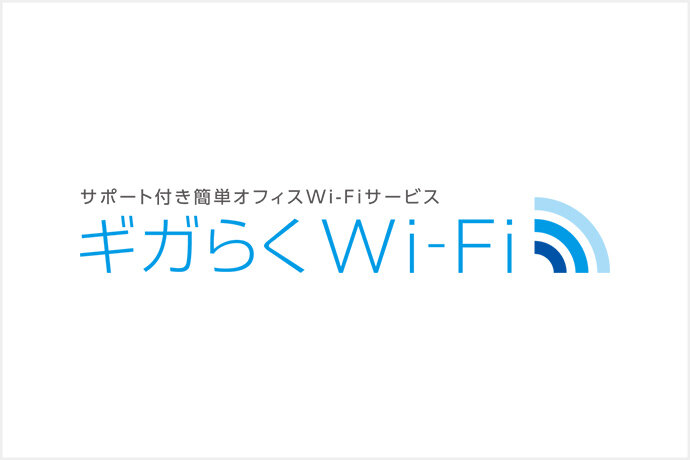 東日本電信電話株式会社