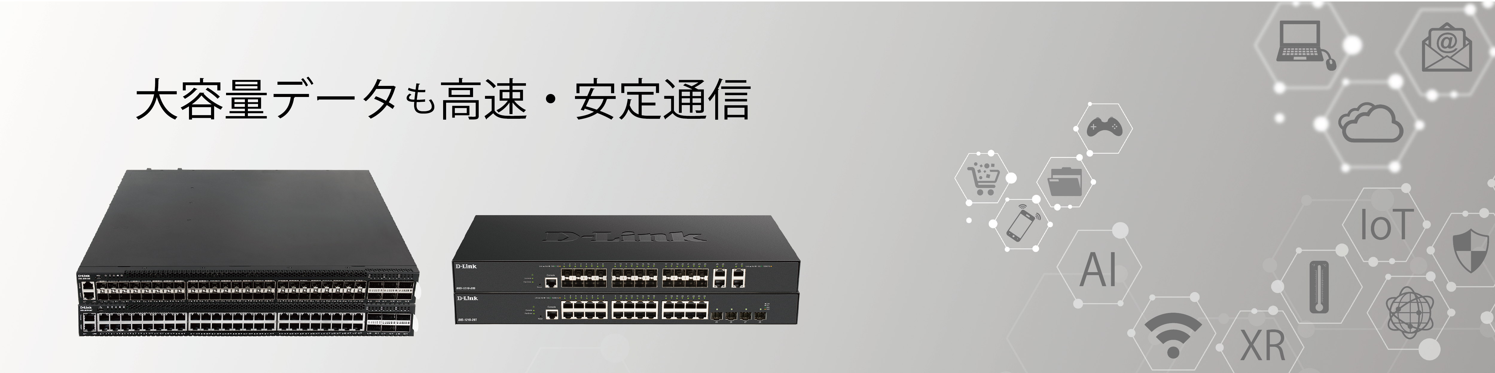 大人気即納 D-Link/ディーリンクジャパン 10ギガL2スイッチ(10GBASE-T*14/SFP+コンボ *2/SFP+ *2)  DXS-1100-16TC 通販 PayPayモール